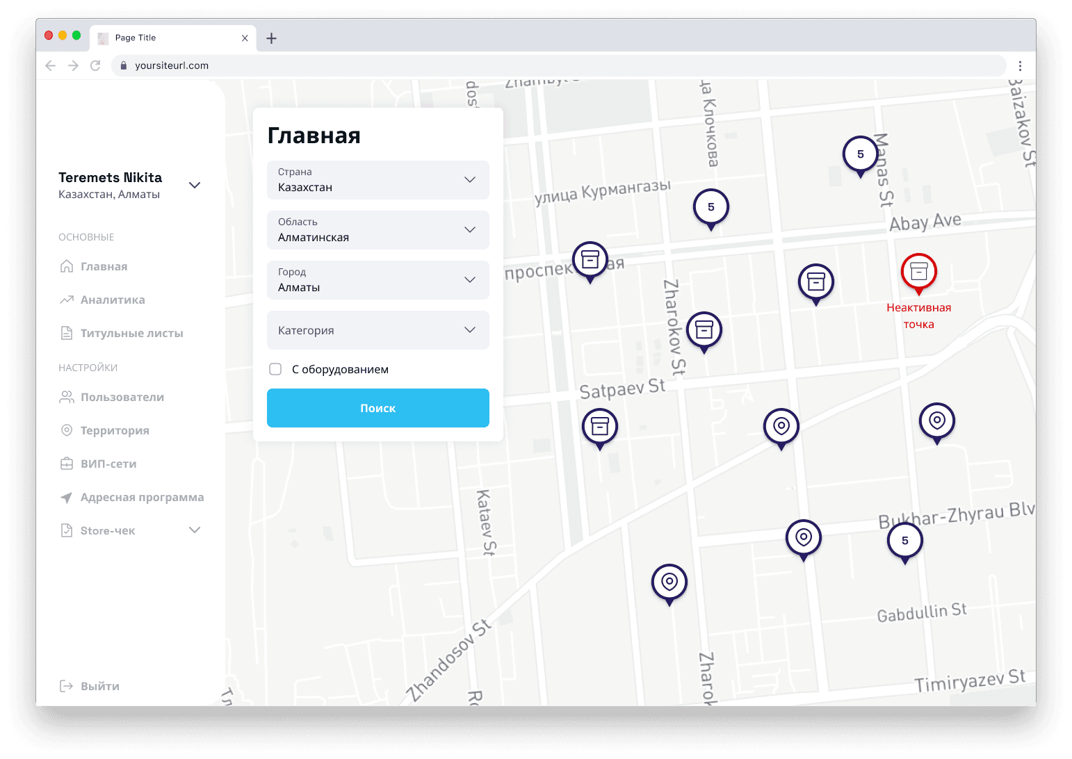 NLP и работа с текстами