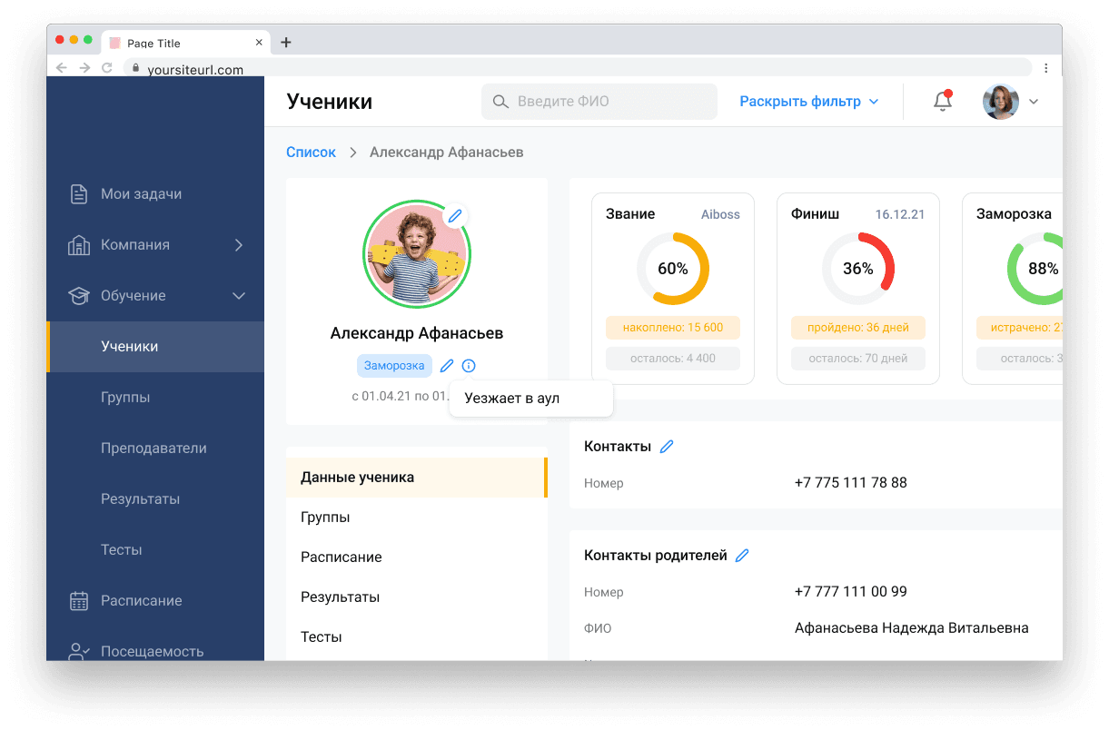 UIUX design preview