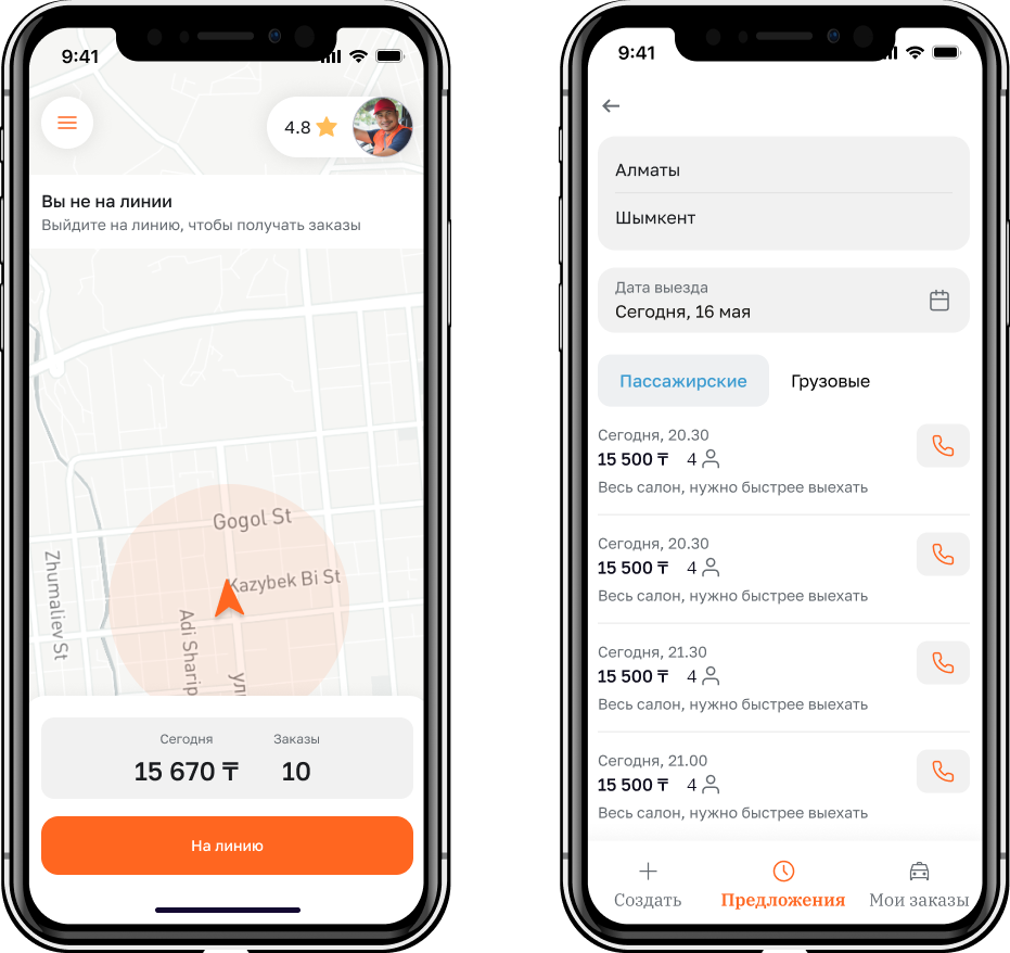 Elim Taxi — Платформа заказа такси